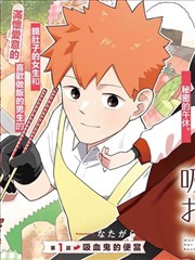 纸鸢与信漫画联动曲歌词下载预览