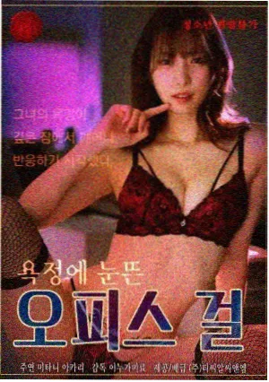 长夜微光剧场版插曲歌词下载预览